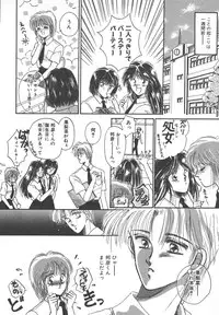 [Monogusa Wolf] Naisho no Telephone Date