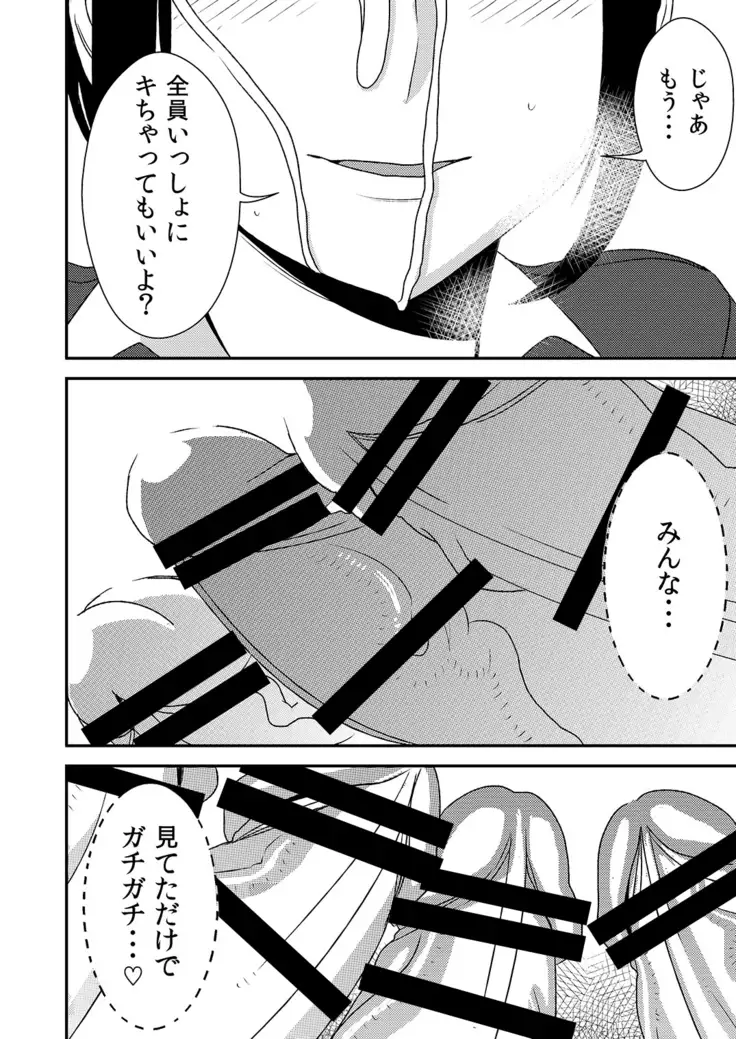 フェラチオ女子図鑑1-3
