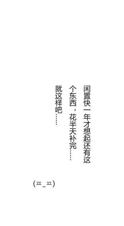 [RiChuchu] Boku no Hero Academia (My Hero Academia)