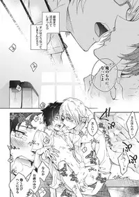 [Fujiyama Gu] Natsukanai Neko no Mofurikata