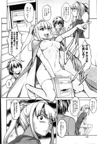 COMIC Shingeki 2013-02