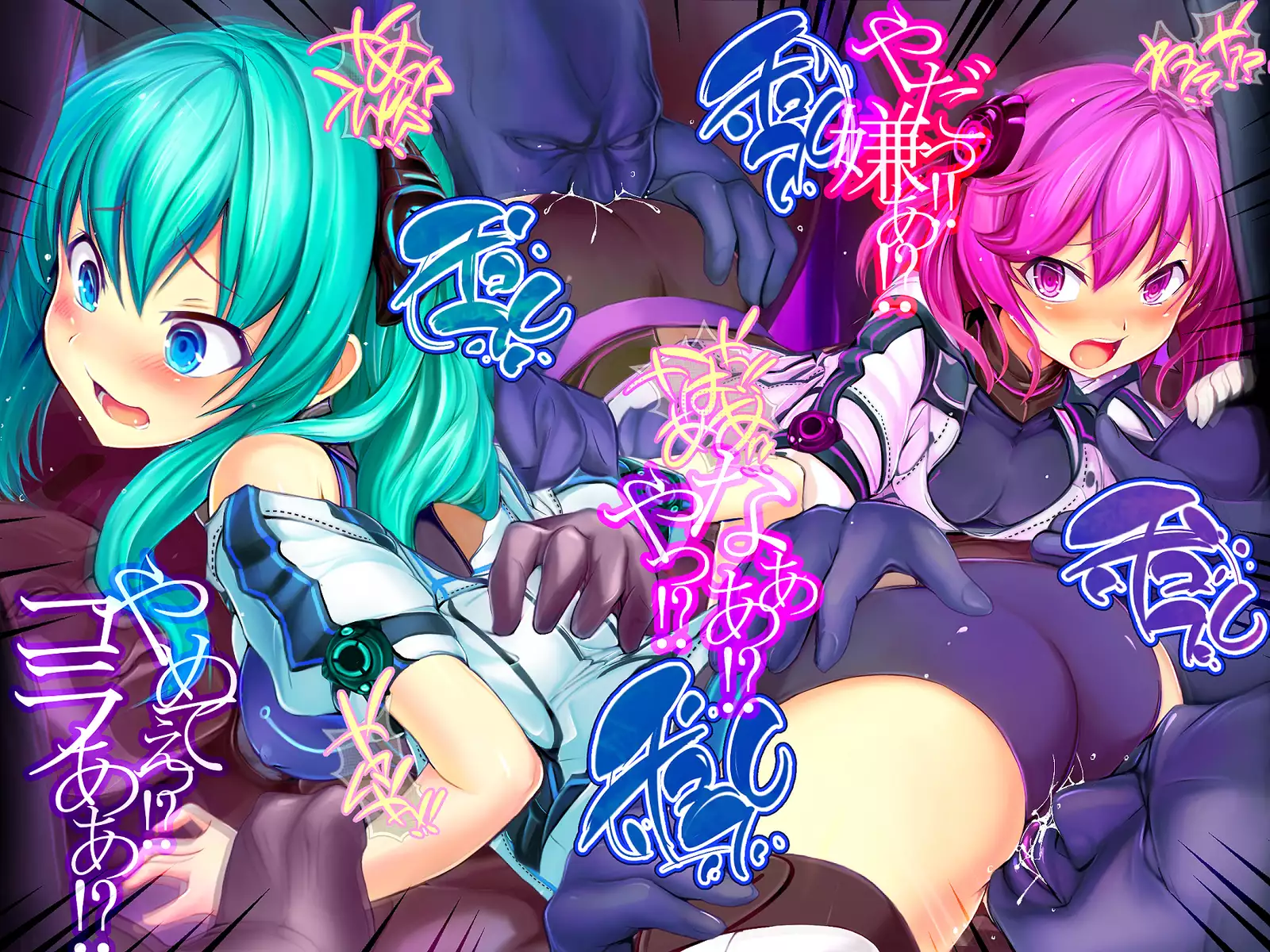 Shinkoku na Error ga Hassei Shimashita.