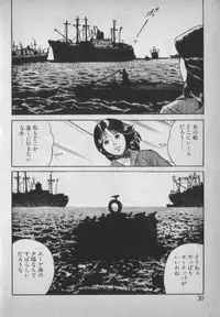 [Ikaduchi Yuu] Chouhatsu sasete