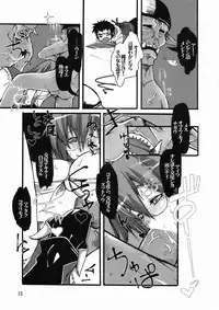 [Blazing Star] Little Braver 3(TRE) (Ragnarok Online)