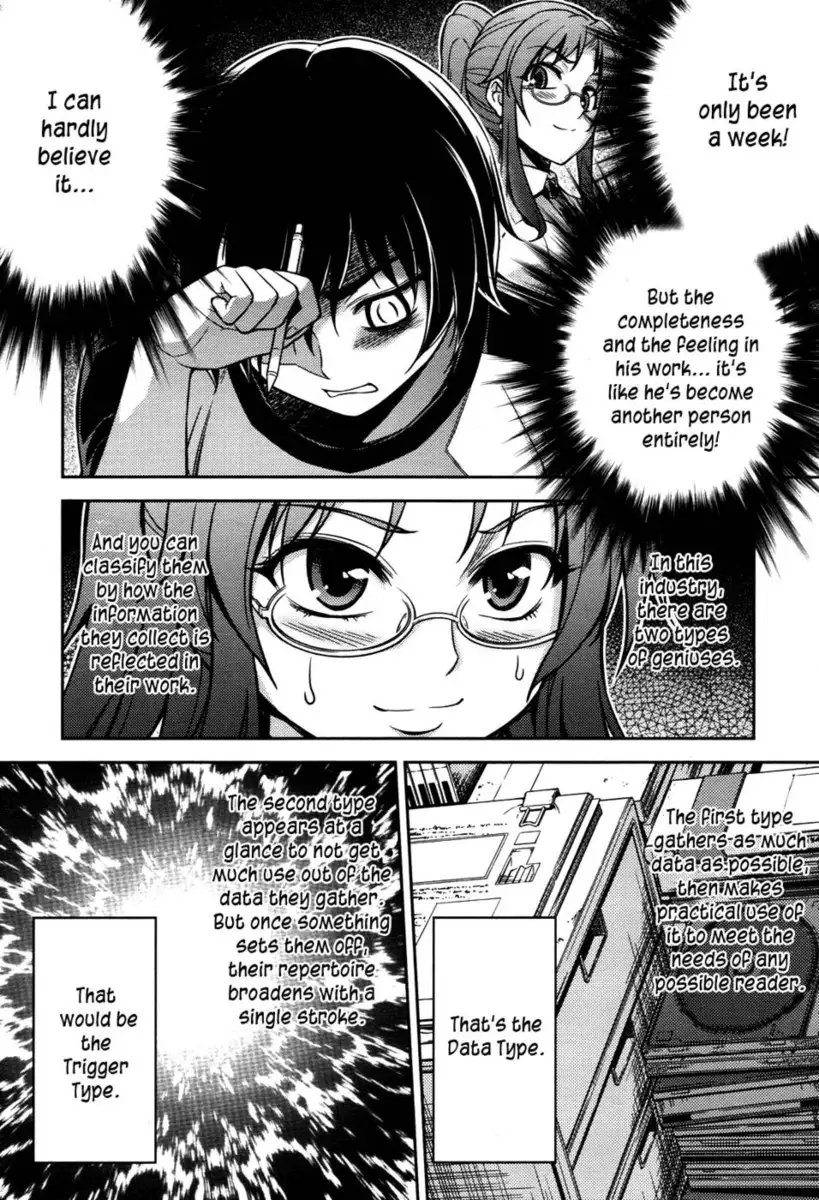 Koimoku Chapter 5