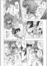 (C64) [Kacchuu Musume (Various)] Mayonnaise Sensou (Various)