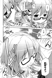 [Taishinkokuoh Anton] Kimi Dake ni Suru N Dakara