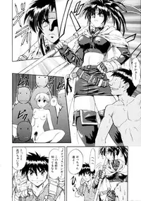 [Nagare Ippon] Charm Point [Decensored]