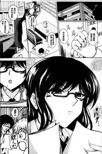 [Hozumi Kenji] Inai Laboratory [Chinese]