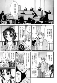 [Kuro] Kuroi Shuuen ~Black End~