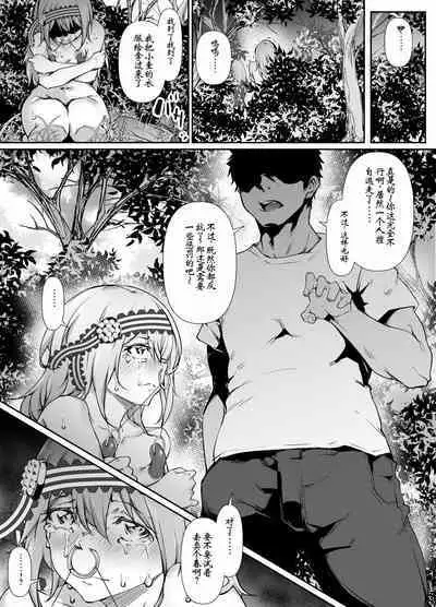 六壱 shirogane kei 白银圭