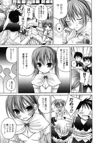 Comic Unreal 2007-08 Vol. 8