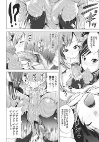 [Yumeno Tanuki] Triple Mix!