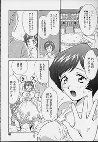 (C54) [Tsurikichi Doumei (Various)] Nan Demo-R Kepuuroku (Various)