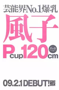 COMIC Doki！2009-02