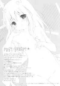 (C92) [Shiratamaco (Shiratama)] Eromanga Syndrome 2 (Eromanga Sensei)