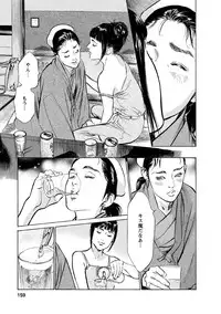 [Tomisawa Chinatsu, Hazuki Kaoru] My Pure Lady Vol.12