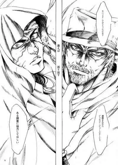 THE HAMMER'S COMING DOWN