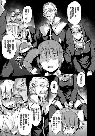 (C97) [Hiiro no Kenkyuushitsu (Hitoi)] Komorebi no Ori [Chinese] [無邪気漢化組]