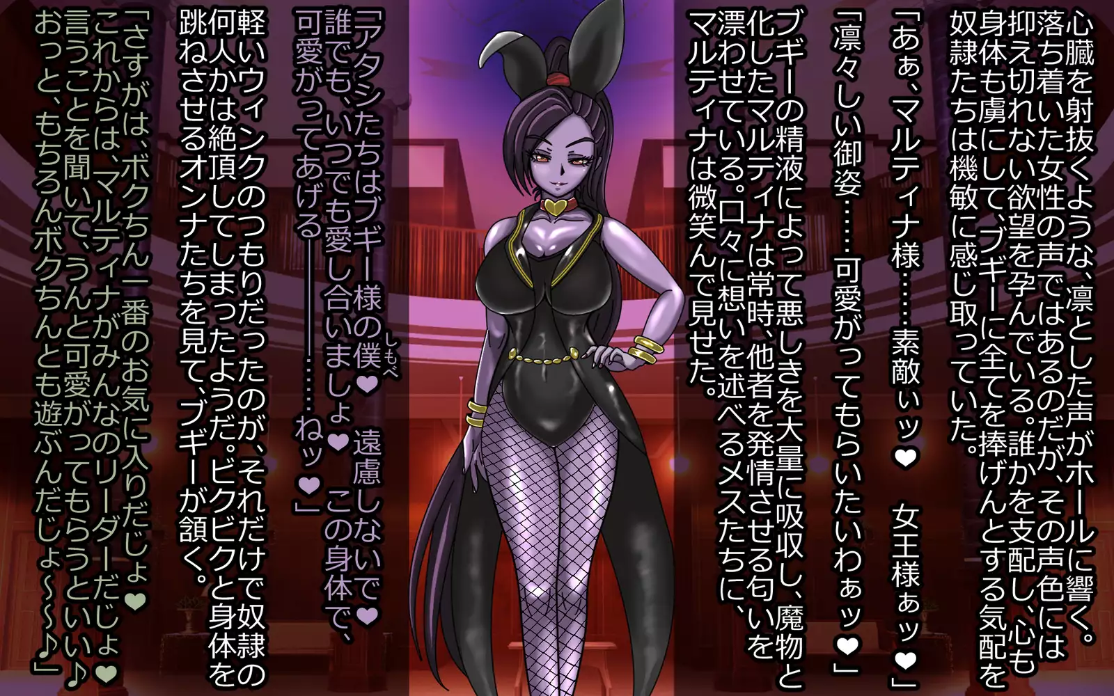 Mashō kakusei - noroi wareshi himegimi