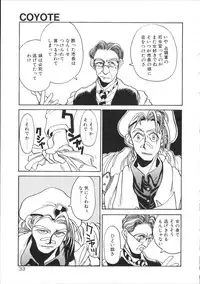 [Hirano Kouta] Coyote