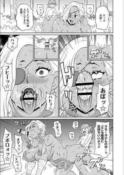 Full Thrust! Hole-Maiden