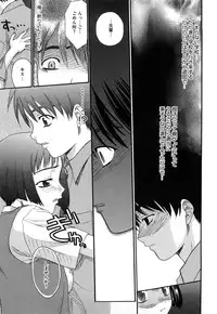 [Saegusa Kohaku] Shinsouban L.O.F ~Ai Fool~