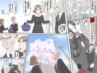 [Kumada Kazushi] Ganbare Ojii-chan - Make Love! O'G-chan