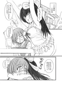 [KESSON SYOUJYO] KESSON SYOUJYO MEMORIES End [Digital]