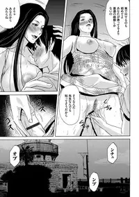 [Yokoyama Michiru] Ano Hi no Sensei [Digital]