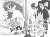 [Yui Toshiki] Princess Quest Saga