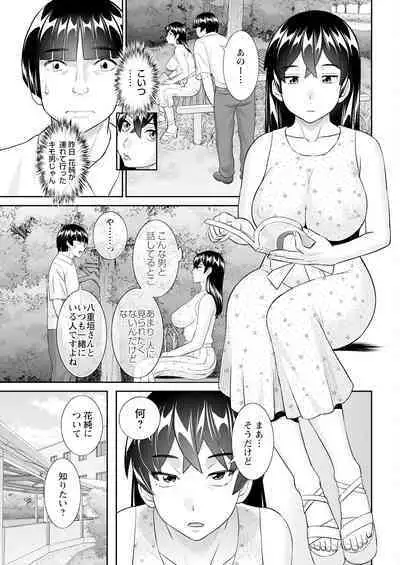 Action Pizazz 2024-10