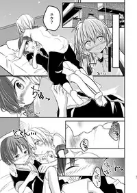 [Pfactory (Pikachurin)] Motto, Chikakude [Digital]