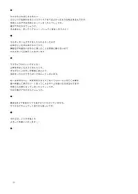 [Ororiya Enpitsudo (Murian)] Sekai no Yazawa (Love Live!) [Digital]