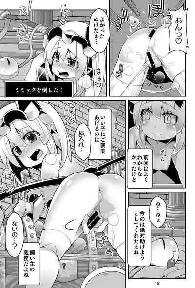 Fran-chan's Erotic Trap Dungeon: Making love to Hypnotic tentacles