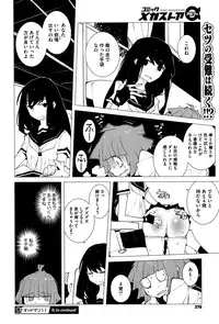 COMIC Megastore Alpha 2016-11