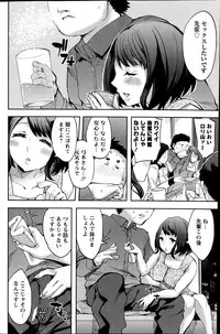 Action Pizazz Special 2014-10