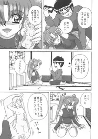 [Anthology] Kanbo Choukyou Sora