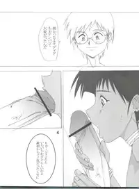 [Tail of Nearly (WAKA)] @NADIA (Fushigi no Umi no Nadia)