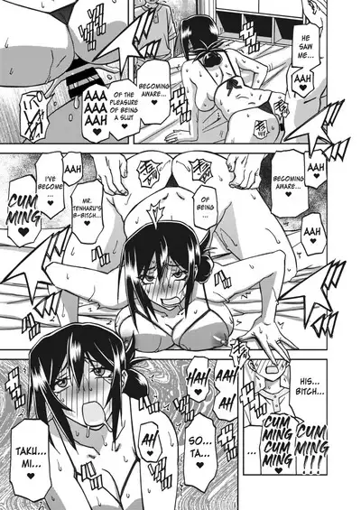 Mizukagami no Magnolia | Magnolia of the Water Mirror