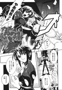 [Tokisana] Limit Break