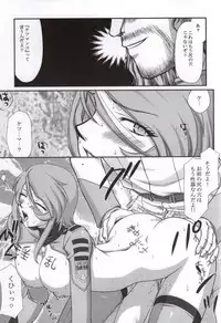 (C86) [LTM. (Taira Hajime)] Yuki no Shizuku 2 (Space Battleship Yamato 2199)