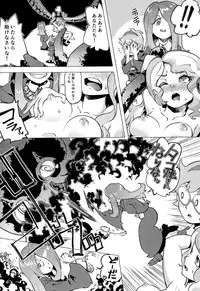 (C88) [Mekabu Fighter (Uirou)] Mekabu Witch Academia (Little Witch Academia)