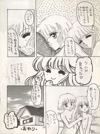 (CR13) [Puchi Momo Club (Endou Marin)] MILKY GIRLS (Miracle Girls)