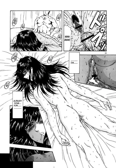 [Mukai Masayoshi] Guilty Sacrifice [Inception] - Chapters 1-9 [English] [cutegyaruTL]