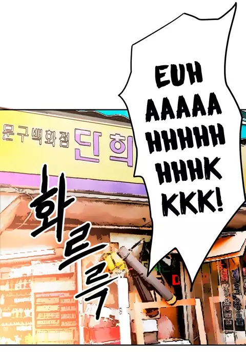 Refrain Love Ch.1-38