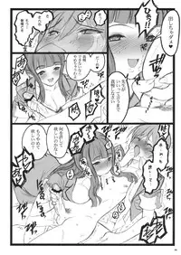 [Keumaya] Axia Aka (Angel Gear)