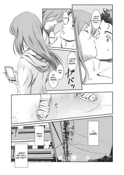 Gouta o Machinagara - En attendant GOUTA | While Waiting For Gouta