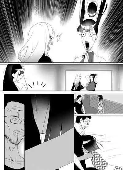 [rienia] OYAOYAKODON2 [English]