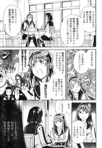 Young Champion Retsu Vol.05